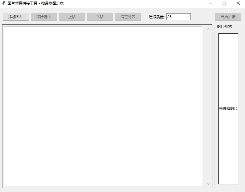 微信截图_20251128110621.png