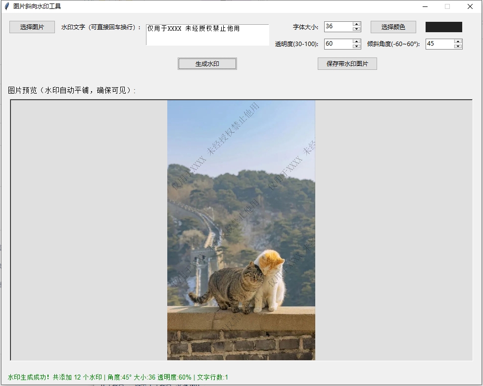 微信截图_20251127145814.png