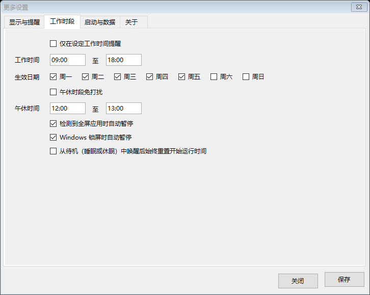 03-settings-schedule.png